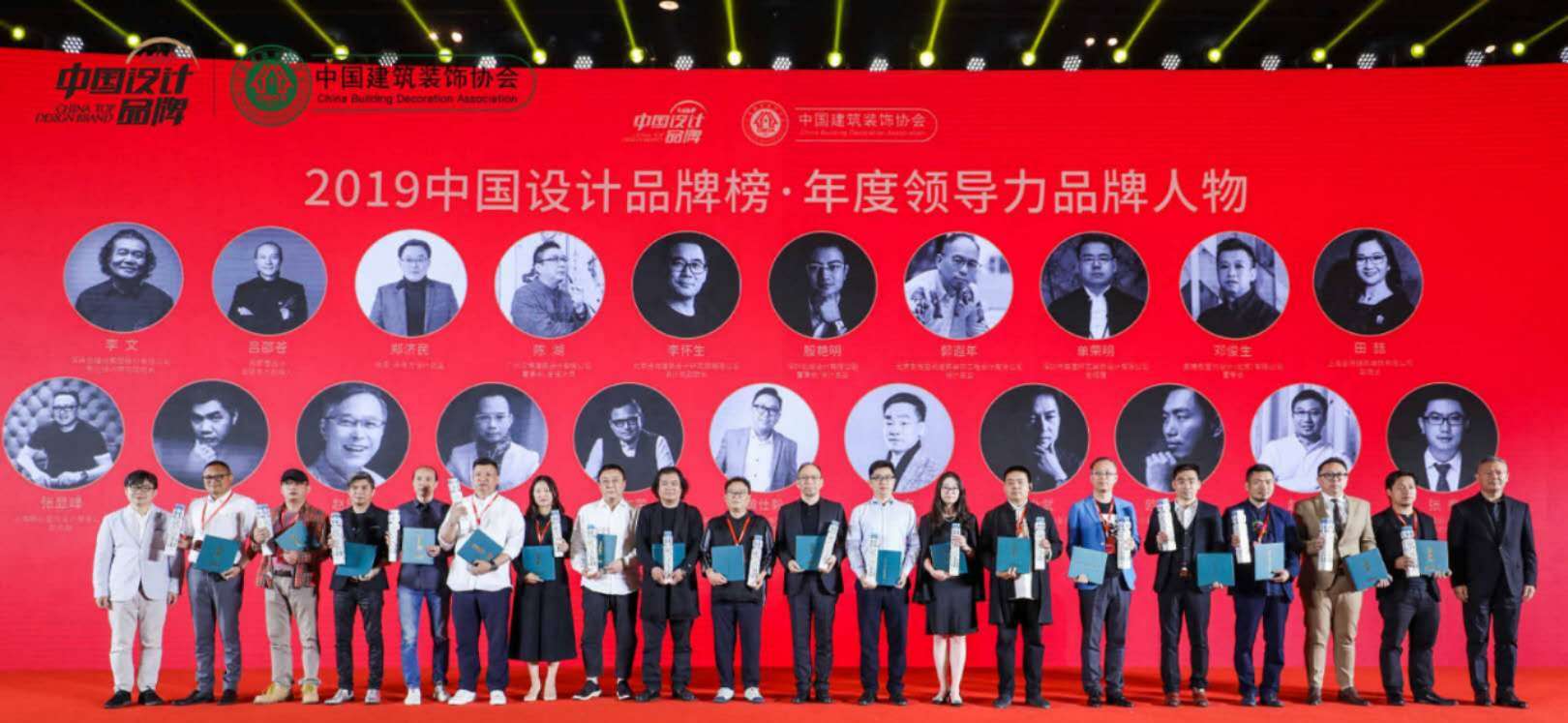 2019奔跑 追梦「中国设计品牌」大会隆重举