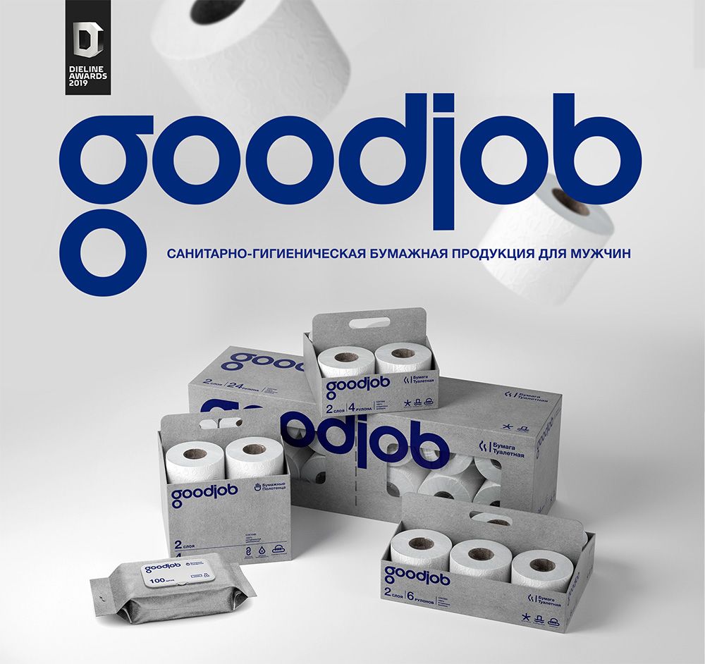 俄罗斯goodjob纸品包装设计