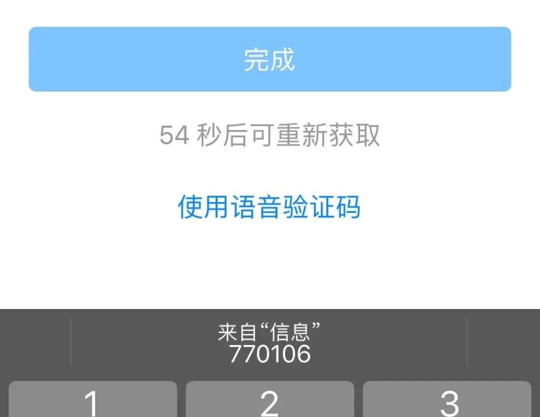荣耀手机复制验证码无法粘贴怎么办 荣耀手机复制验证码无法粘贴怎么办