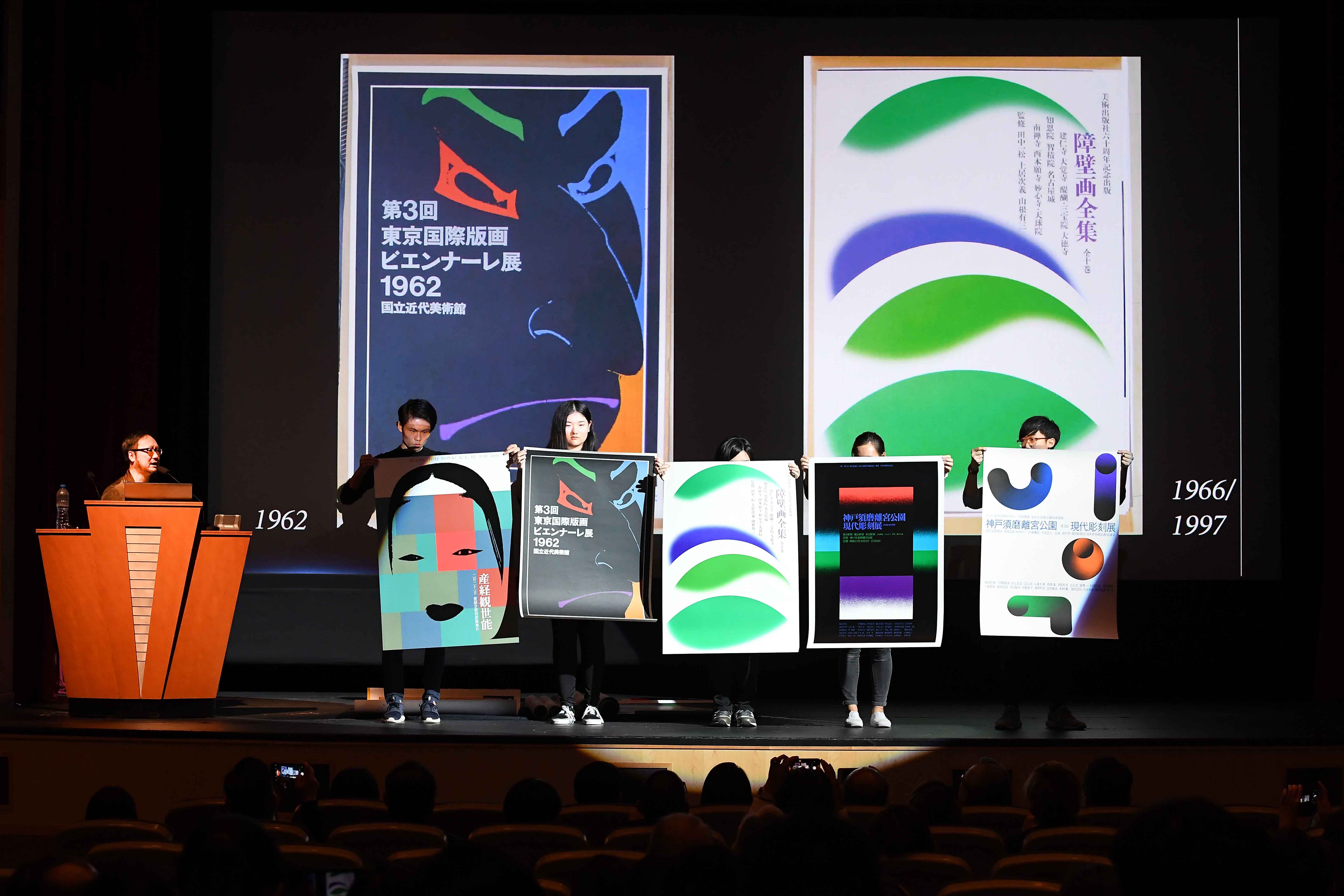 静与动―香港国际海报三年展2020作品征集