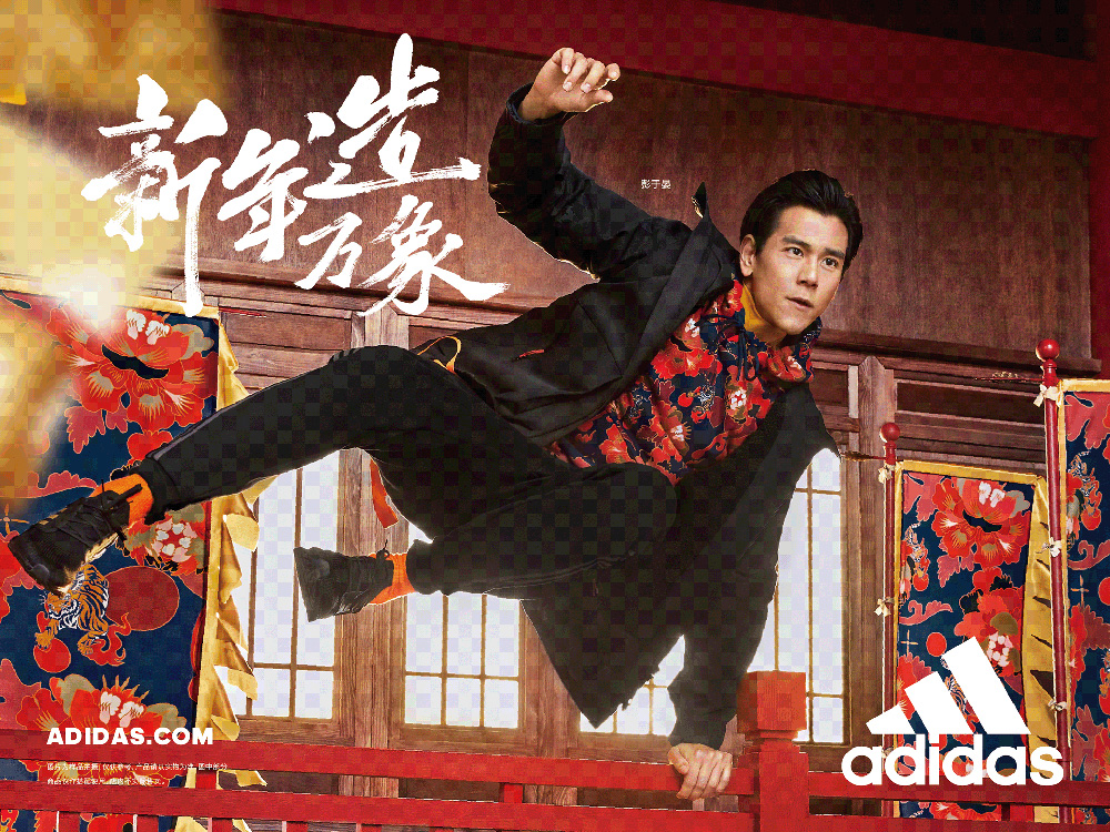 adidas中国新年系列广告设计