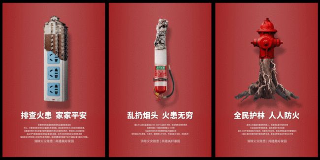 2021年中山市消防安全知识宣传海报设计大赛颁奖举行