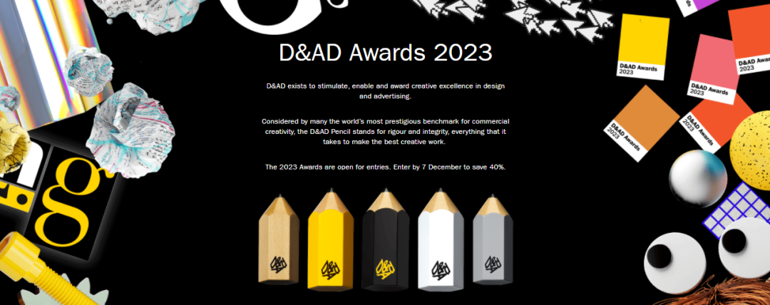 2023英国D&AD(英国设计与艺术指导协会)设计大奖征集(图1)