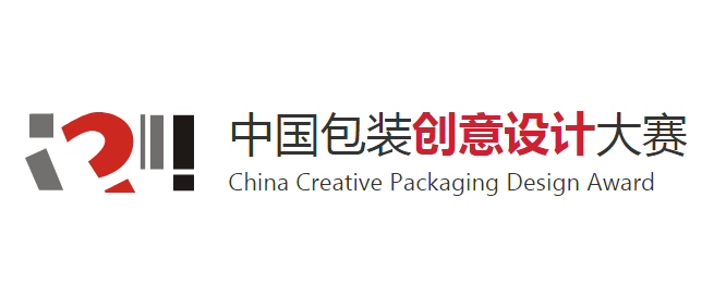 2023’中国包装创意设计大赛作品征集(图1)