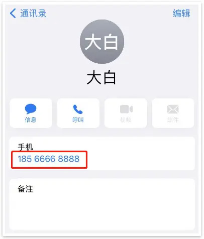 20231008001004.jpg
