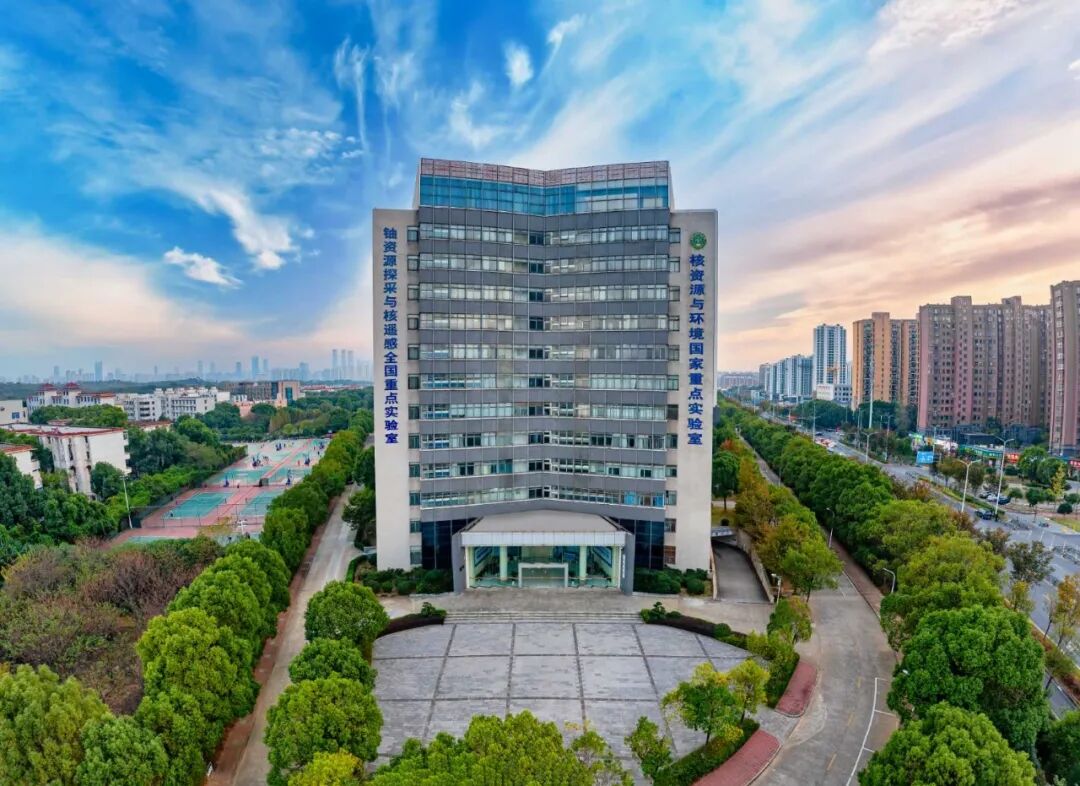 “铀资源探采与核遥感全国重点实验室”标志设计方案征集(图1)