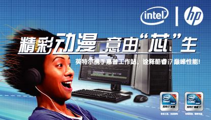 HP����վ