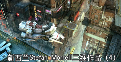 ������Stefan Morrell��ά��Ʒ��4��