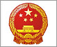 玉璧与天安门——关于国徽设计的回顾与思考