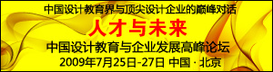 �˲���δ��--�й���ƽ�������ҵ��չ�߷���̳
