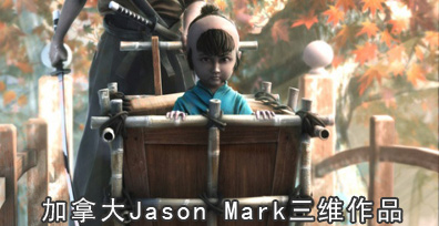 ���ô�Jason Mark��ά��Ʒ
