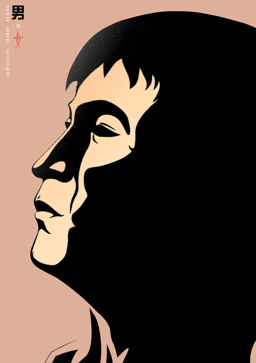<em>男与女</em>_<em>男与女</em>的那个地方交配_<em>陈雅伦</em>三级男