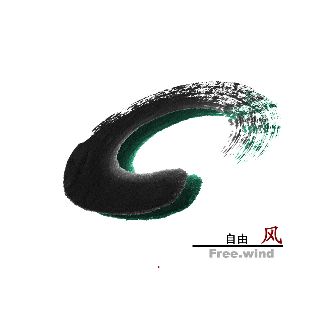 风雅高清图片