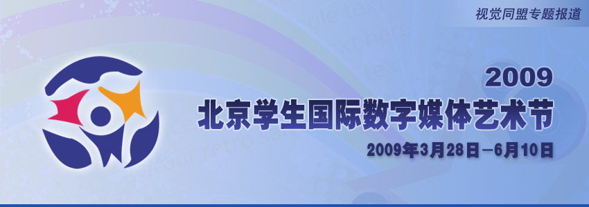 2009ѧýר
